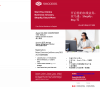 开启您的在线业务：亚马逊、Shopify、Etsy 等 - 英文讲座/中文字幕